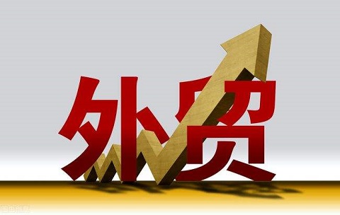 進出口貿易|外貿常識中(zhōng)，進出口常見的報關類型有(yǒu)幾種？
